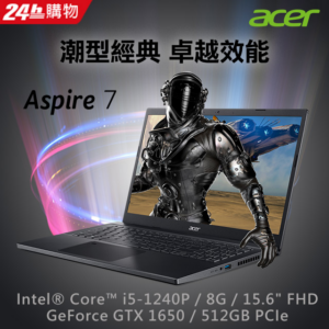 ACER Aspire A715-51G-52UH 黑(i5-1240P/8G/GTX1650/512G PCIe/W11/FHD/15.6)新北筆電收購