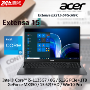 ACER Extensa EX215-54G-50FC(i5-1135G7/8G/MX350-2G/512G PCIe+1TB/W10P/FHD/15.6)新北筆電收購
