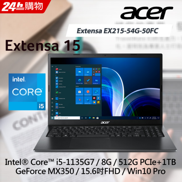 ACER Extensa EX215-54G-50FC(i5-1135G7/8G/MX350-2G/512G PCIe+1TB/W10P/FHD/15.6)新北筆電收購