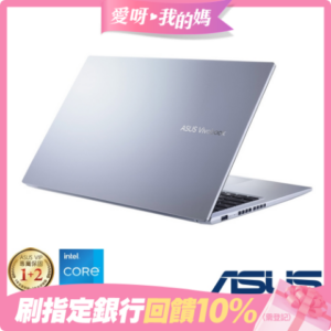 ASUS X1502ZA 15.6吋筆電 (i5-1235U/8G/512G/Vivobook 15/冰河銀)新北筆電收購