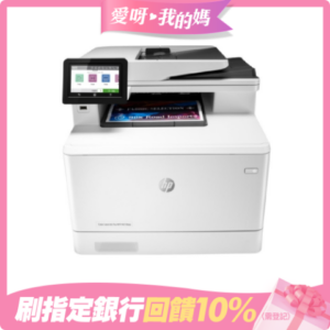 HP LaserJet Pro MFP M479dw 彩色無線 WiFi 三合一自動雙面觸控螢幕雷射印表機新北筆電收購