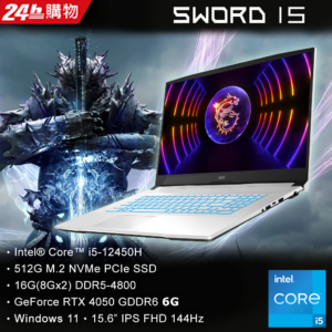 MSI微星 Sword 15 A12VE-093TW(i5-12450H/16GB/RTX4050-6G/512G SSD/W11/FHD/144Hz/15.6)新北筆電收購