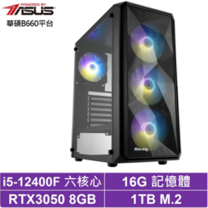 華碩B660平台[掠奪冥神]i5-12400F/RTX 3050/16G/1TB_SSD新北筆電收購