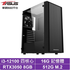 華碩B660平台[火線伯爵]i3-12100/RTX 3050/16G/512G_SSD新北筆電收購