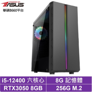 華碩B660平台[狂日拳霸]i5-12400/RTX 3050/8G/256G_SSD新北筆電收購