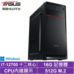 華碩H610平台[龍門聖魔W]i7-12700/16G/512G_SSD/Win10新北筆電收購
