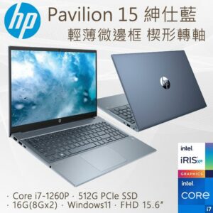 HP Pavilion 15-eg2004TU(i7-1260P/16G/512G PCIe SSD/W11/FHD/15.6)新北筆電收購