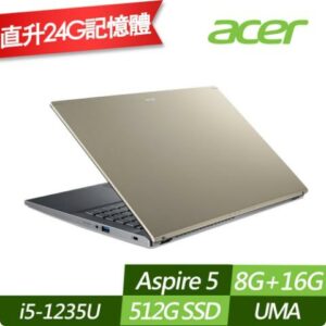 ACER 宏碁 A515-57-56MZ 15.6吋效能筆電 (i5-1235U/8G+16G/512G PCIe SSD/Win11/特仕版)新北筆電收購