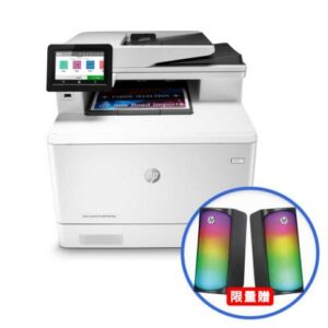 【送HP炫彩燈光喇叭】HP Color LaserJet Pro M479dw 彩色雷射多功能事務機新北筆電收購
