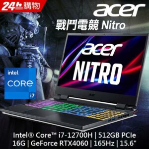 ACER Nitro5 AN515-58-79ZL 黑(i7-12700H/16G/RTX4060-8G/512GB PCIe/W11/165Hz/15.6)新北筆電收購
