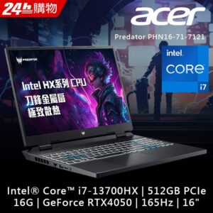 ACER Predator PHN16-71-7121 黑(i7-13700HX/16G/RTX4050-6G/512GB PCIe/W11/WUXGA/165Hz/16)新北筆電收購