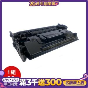 HP CF287A 原廠隨機黑色碳粉匣(6入)新北筆電收購
