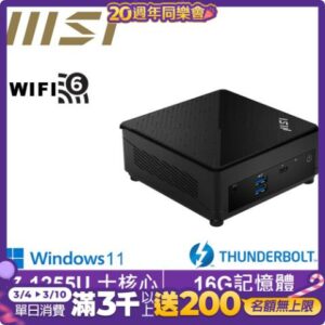 MSI 微星Cubi5 12M i7十核{紅龍主教W}Win11 迷你電腦(i7-1255U/16G/1TB M.2 SSD)新北筆電收購