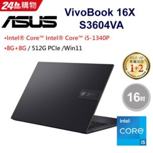 ASUS Vivobook 16X (i5-1340P/8G*2/512G PCIe/W11/WUXGA/16)新北筆電收購