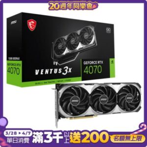 MSI 微星 GeForce RTX 4070 VENTUS 3X E 12G OC 顯示卡新北筆電收購